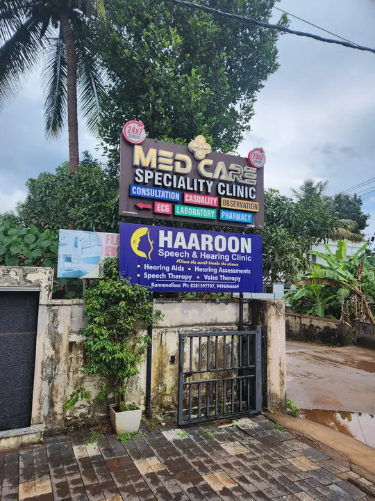 Clinic entrance gate with the Haaroon signboard