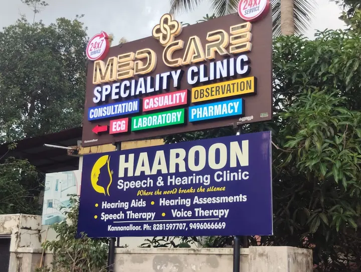 Haaroon signboard at the Med Care Clinic entrance